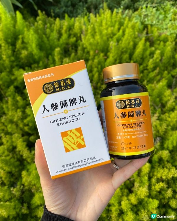 脾胃唔好訓得唔好有救😜