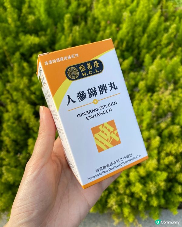 脾胃唔好訓得唔好有救😜