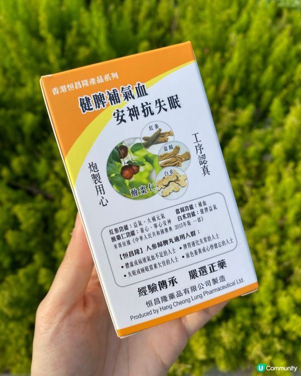 脾胃唔好訓得唔好有救😜