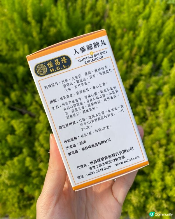 脾胃唔好訓得唔好有救😜