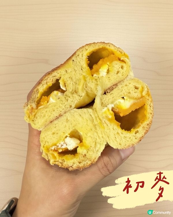 初麥〰️南瓜乳酪貝果😋💯