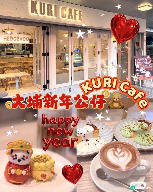 新年大埔美食🤩💰💯