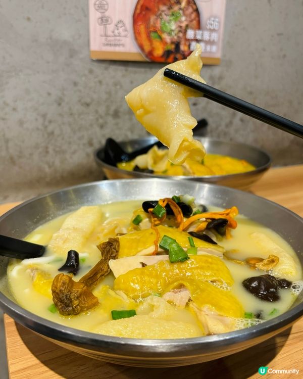 觀塘必食！人氣雞駅花膠雞米線✨