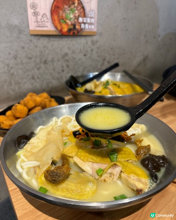 觀塘必食！人氣雞駅花膠雞米線✨