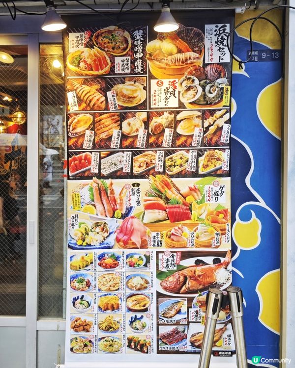 濃鮮🦀甲羅燒🔥，初嘗🐳鯨魚肉