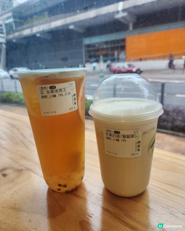 手搖冬日特色茶