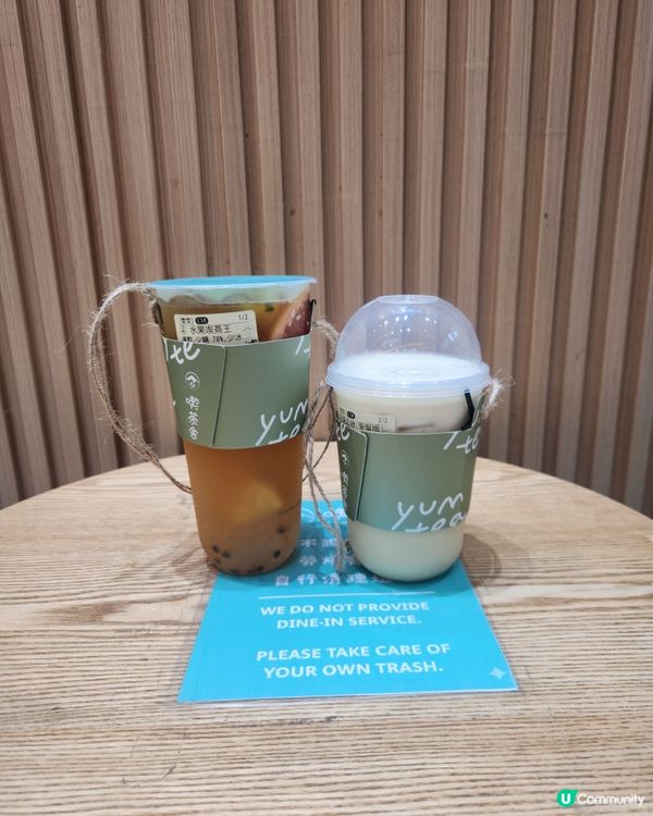 手搖冬日特色茶