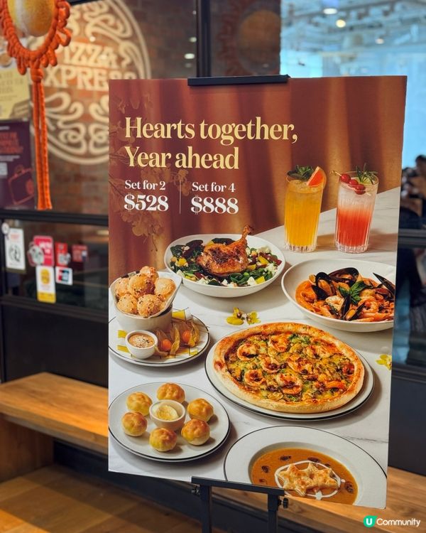 團圓飯推介🤤PizzaExpress黃金菠蘿包必試😋