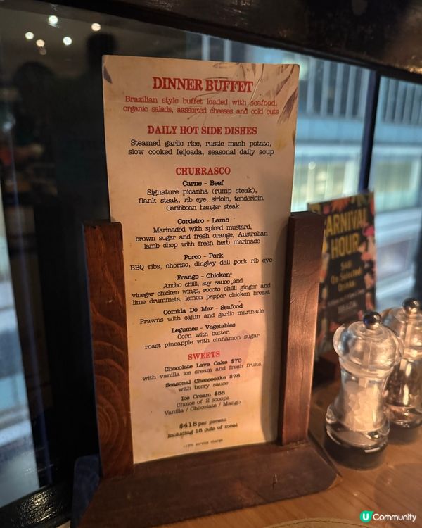 香港唯一即切任食巴西烤肉放題🍗！