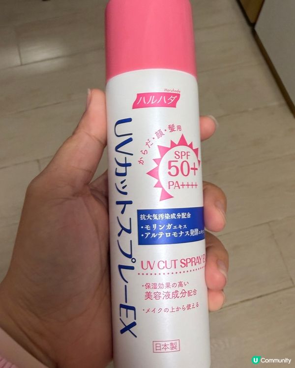 超強日本防曬喷霧！☀️抗污必備✨