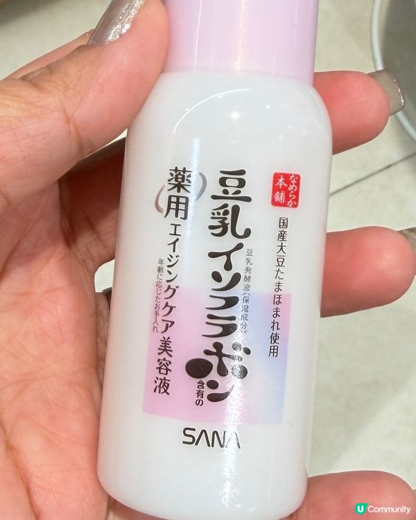 豆乳新肌✨熟齡救星！