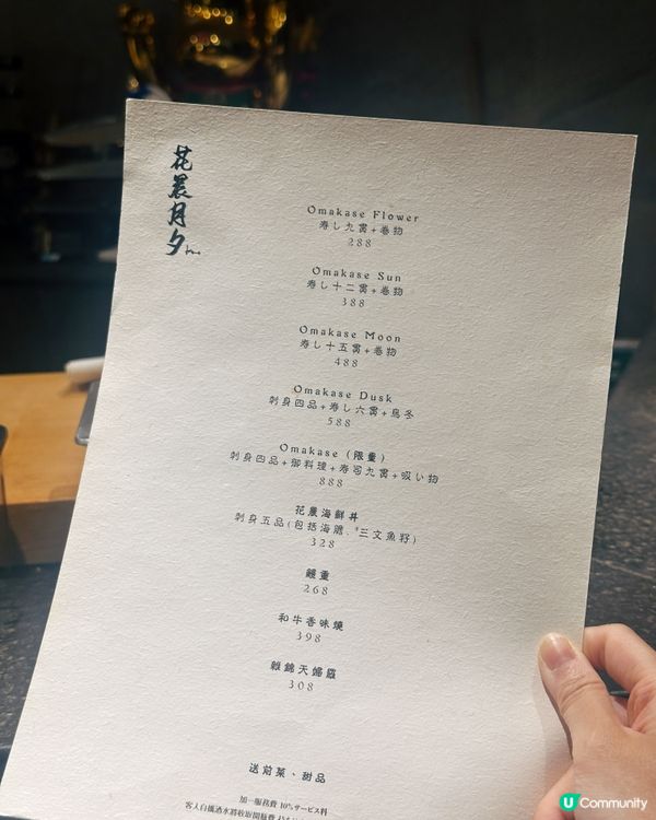 尖沙咀高質抵食！🍣😍