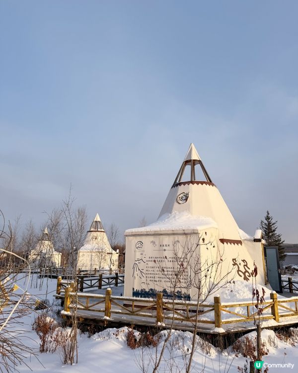 ❄️雪地撮羅子營地⛺️