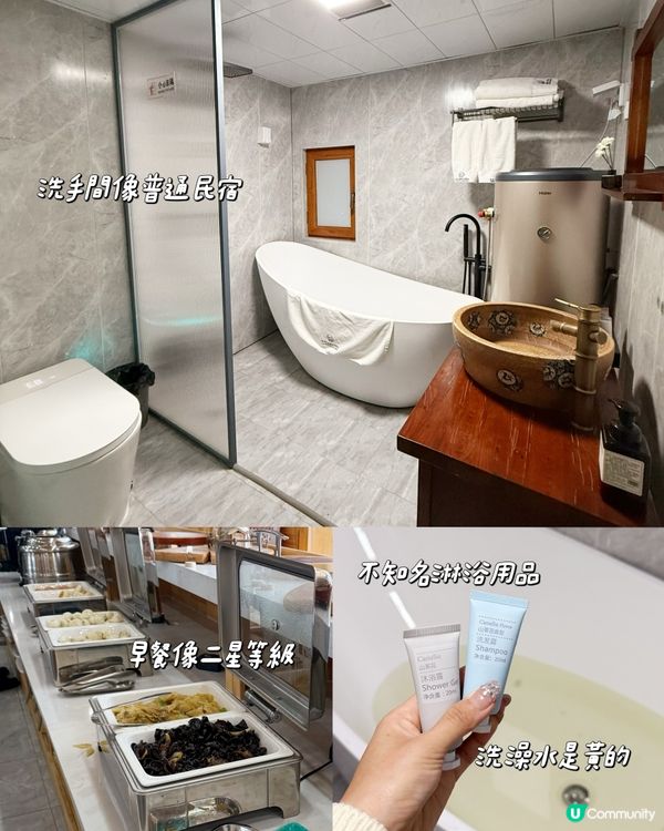 ❄️雪地撮羅子營地⛺️