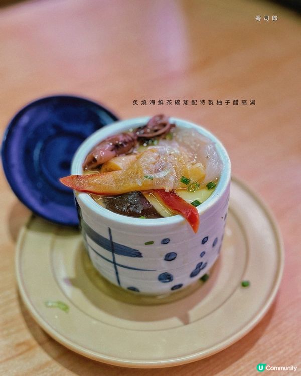 米芝蓮一星主廚兼澤良太X壽司郎第一彈聯乘