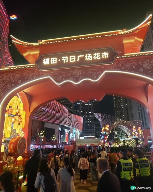 深圳福田年宵花市