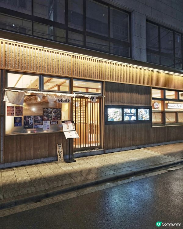 朝聖大阪🇯🇵平民美味😍粉もん