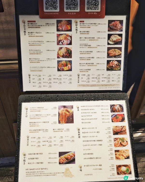 朝聖大阪🇯🇵平民美味😍粉もん