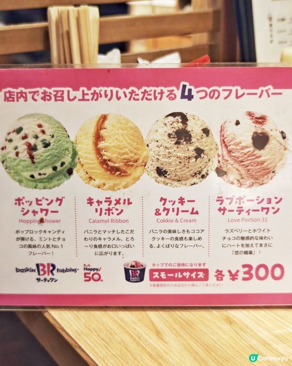 朝聖大阪🇯🇵平民美味😍粉もん