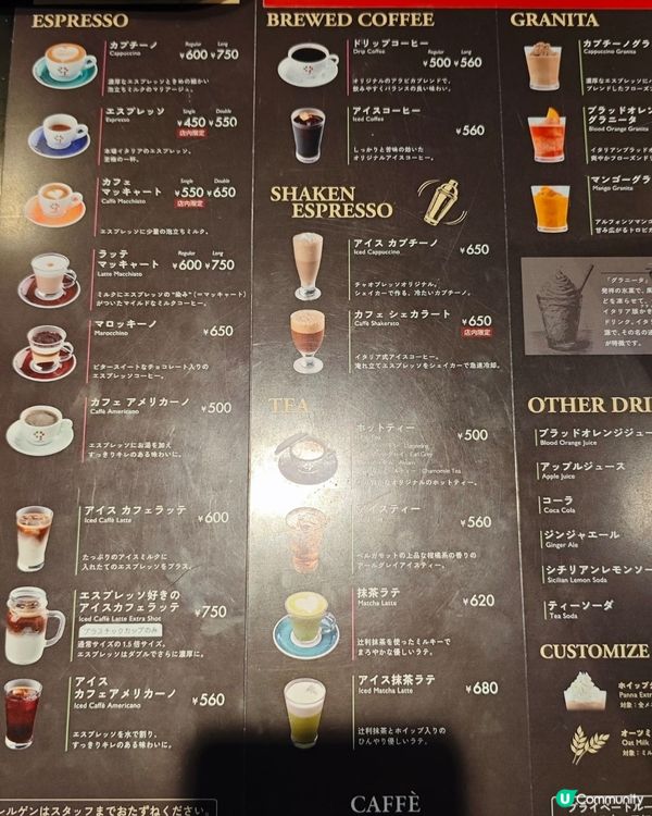 高空嘆咖啡☕️，大阪景任睇！