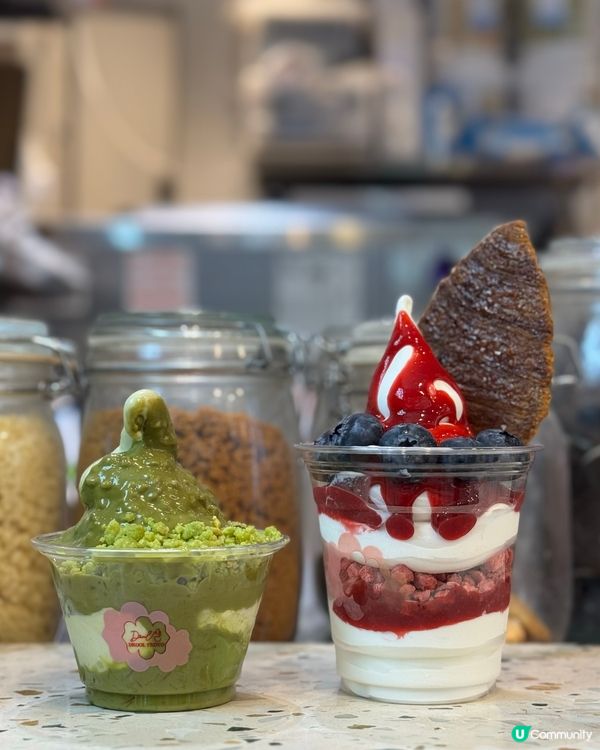 天后發現超好味乳酪雪糕🍫開心果口味有驚喜💚