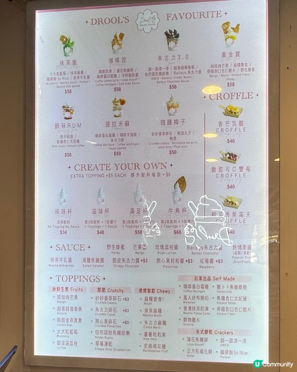 天后發現超好味乳酪雪糕🍫開心果口味有驚喜💚