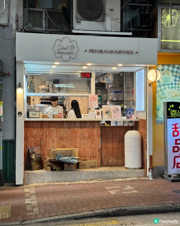 天后發現超好味乳酪雪糕🍫開心果口味有驚喜💚