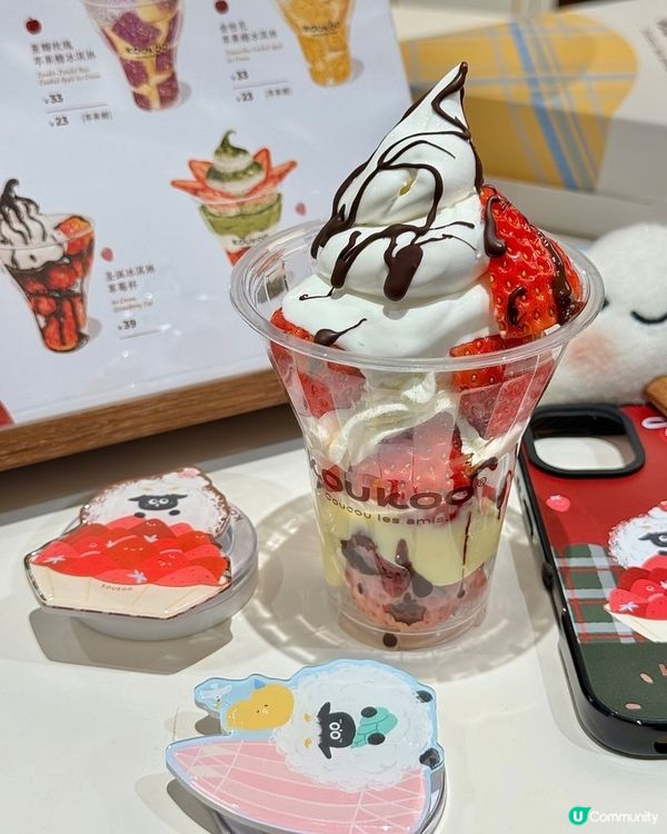 綿羊冰淇淋萌爆！😍🐑🍦