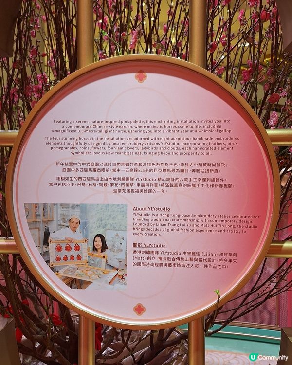 駿馬現太古 💖🐴