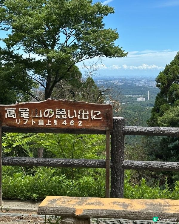 高尾山：東京市內3小時逃離記 🏞️