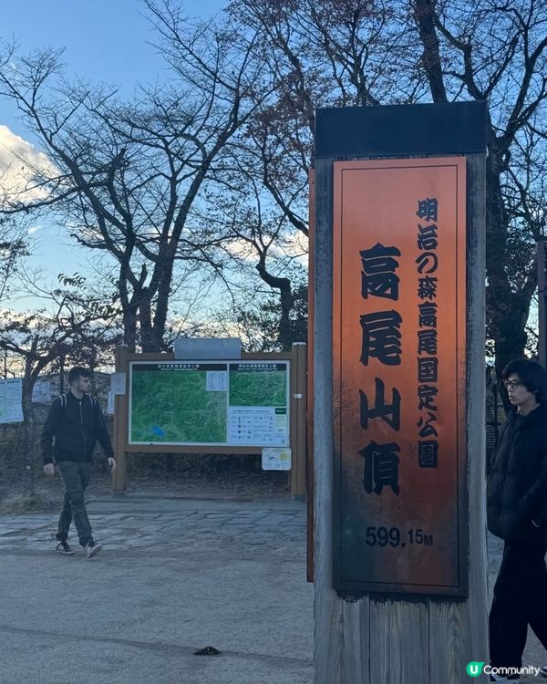 高尾山：東京市內3小時逃離記 🏞️