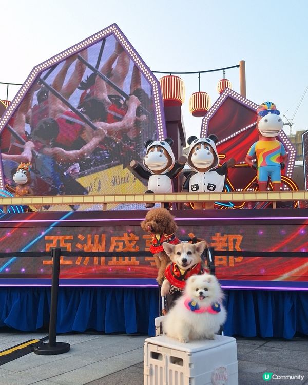 啟德體育園好運嚟啦！🤩💸