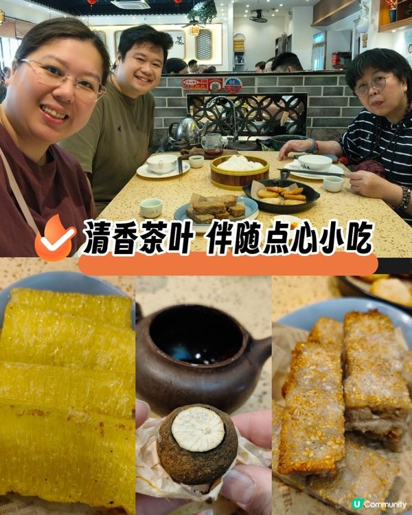 柑普茶香，煙花璀璨，一天之內的圓滿