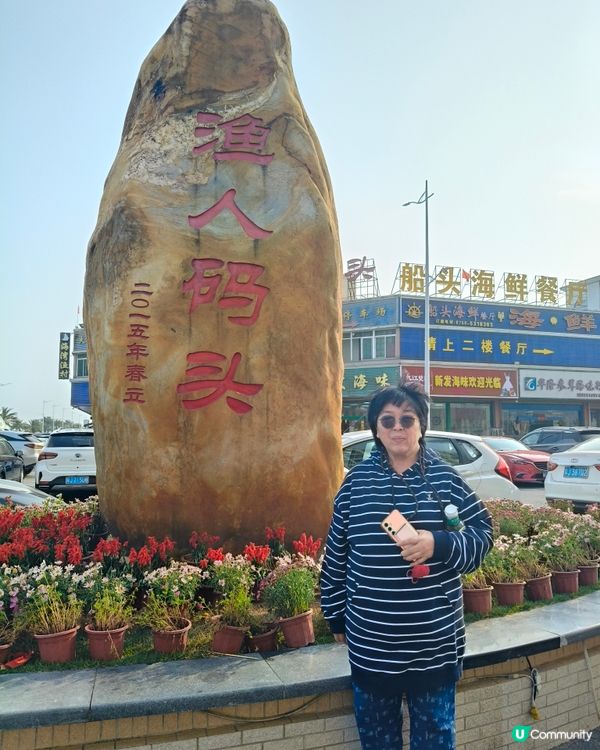 柑普茶香，煙花璀璨，一天之內的圓滿