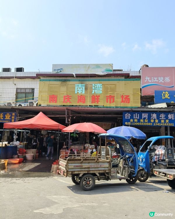 柑普茶香，煙花璀璨，一天之內的圓滿