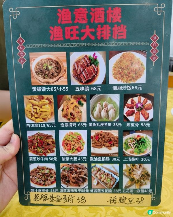 柑普茶香，煙花璀璨，一天之內的圓滿