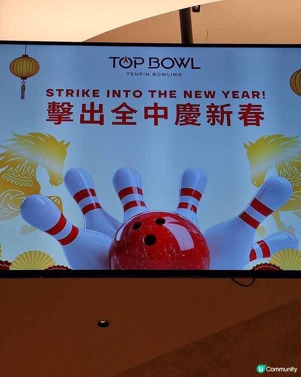 啟德賀歲🥳 | 女神共聚歡樂多💸