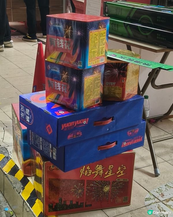 柑普茶香，煙花璀璨，一天之內的圓滿