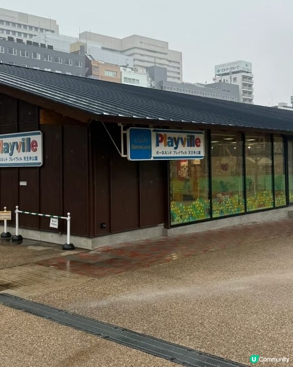 大阪親子遊必去室內遊樂場☔☀️