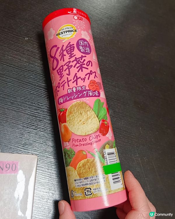 Aeon TOPVALU 8種野菜梅味薯片
