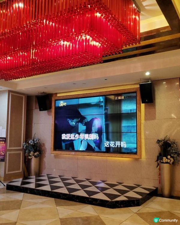 中山頂級中菜 @ 樂美中菜廳 ( 中山艾美酒店 )