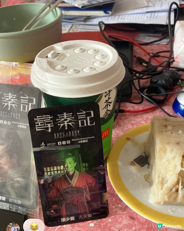 休閒日子看看戲是很好的活動