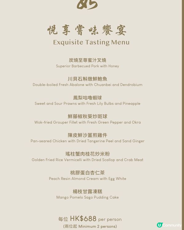 星宴級享受✨海景盛宴🍽️😋