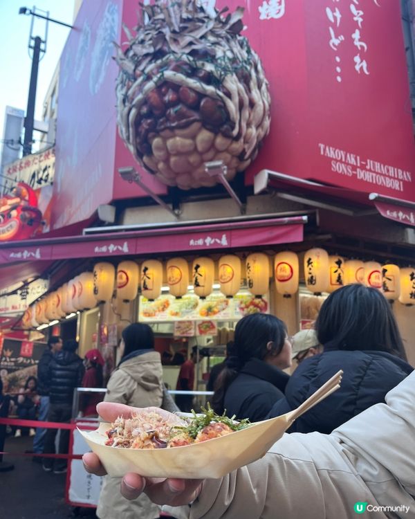 大阪道頓堀章魚燒 - 十八番