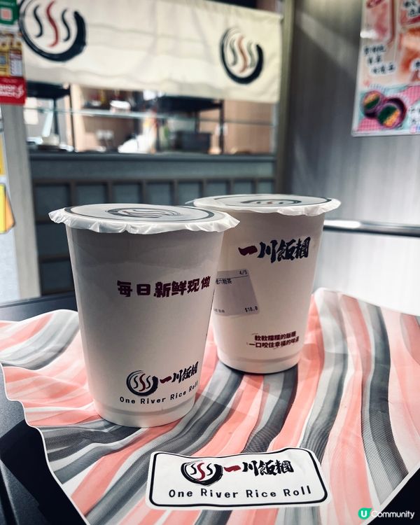 灣仔新開平民價錢🍙手作飯團專門店🤤