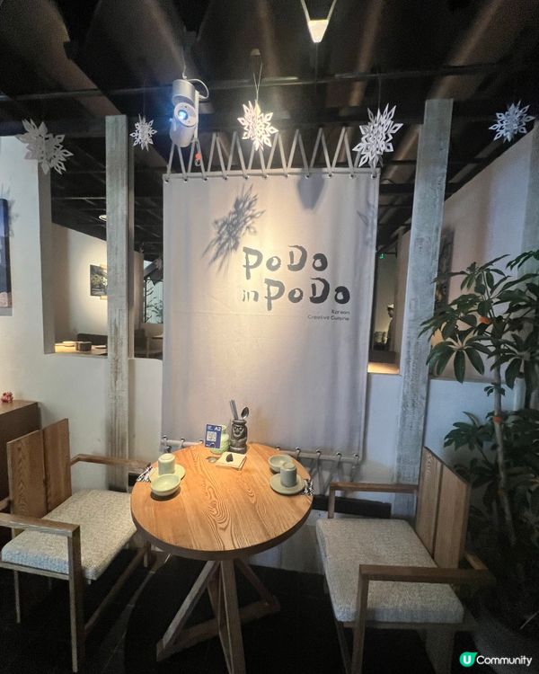 珠海爆火韓式創意！辣雞腳臭豆腐+ Podo烤鳳梨牛肋條暴擊