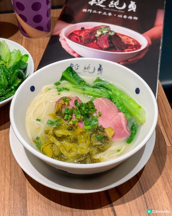 旺角｜台灣過江龍美食。段純貞牛肉麵XChatime 