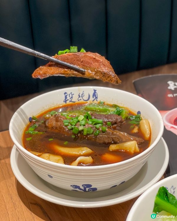 旺角｜台灣過江龍美食。段純貞牛肉麵XChatime 