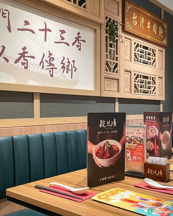 旺角｜台灣過江龍美食。段純貞牛肉麵XChatime 