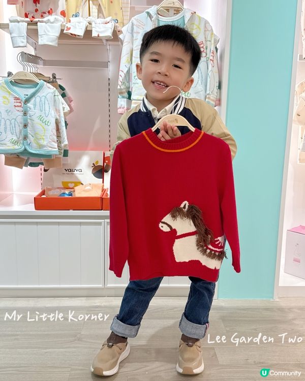親子購物天堂 My Little Korner